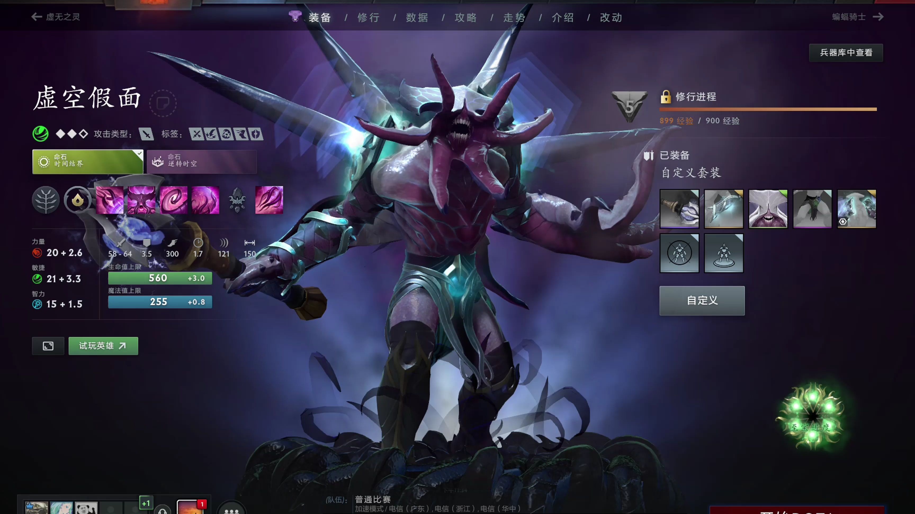 用中场的控